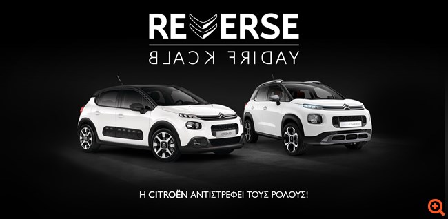 "REVERSE BLACK FRIDAY" by CITROËN