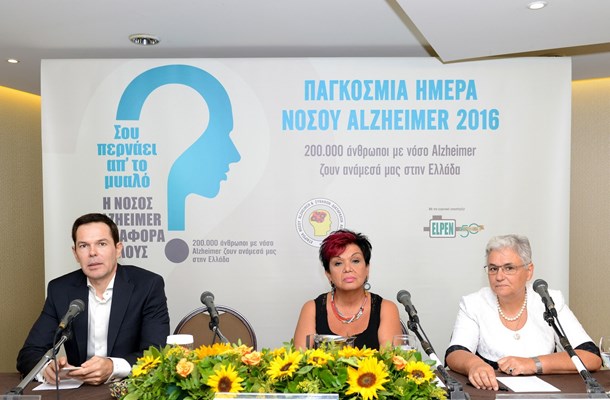 ΣΤ Αλτσχάιμερ