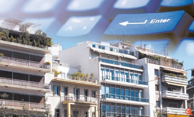 Με αργούς ρυθμούς ξεκίνησε το 2020 για τους ηλεκτρονικούς πλειστηριασμούς