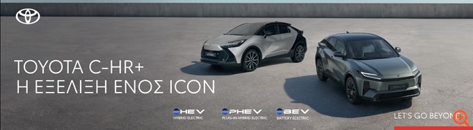 Toyota Battery Electric Τεχνολογία: Πρώτη Πανελλαδική Παρουσίαση της κορυφαίας Γκάμας Toyota BEV SUV