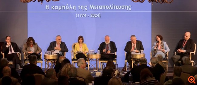 πιν