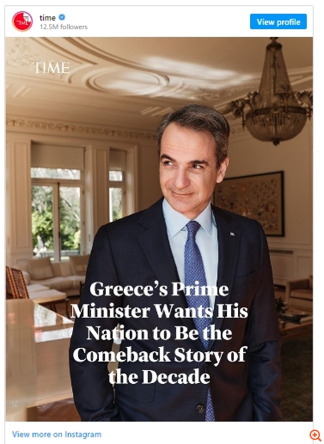 "TIME" για Κ. Μητσοτάκη: "Θέλει το έθνος του να κάνει το come back της δεκαετίας"