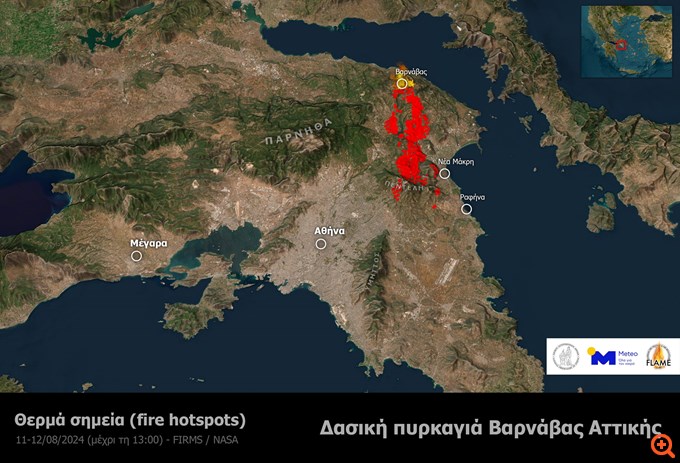 Meteo: Κάηκαν περίπου 100 χιλιάδες στρέμματα μέχρι το μεσημέρι της Δευτέρας