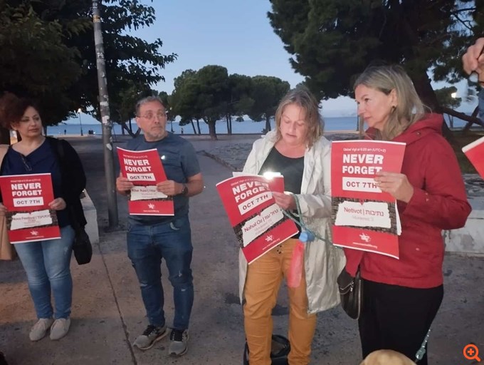 Θεσσαλονίκη: Σιωπηρή συγκέντρωση μνήμης στον Λευκό Πύργο για την επίθεση της Χαμάς στο Ισραήλ