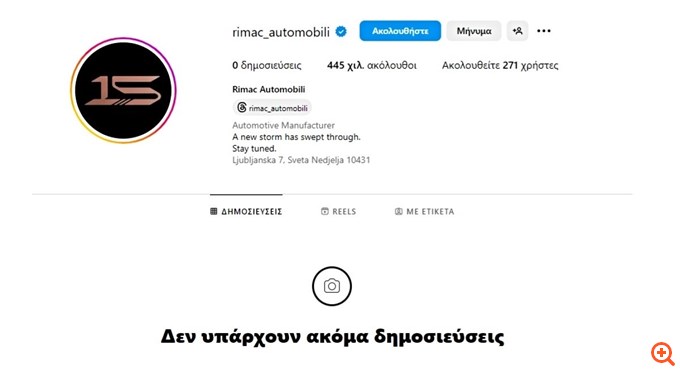 Μεγάλη φίρμα supercars διέγραψε όλες τις αναρτήσεις της στο Instagram