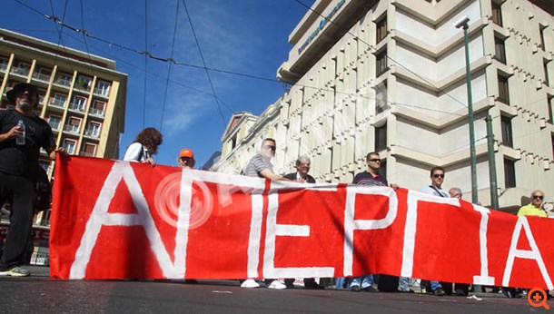 Σε απεργιακό κλοιό η χώρα