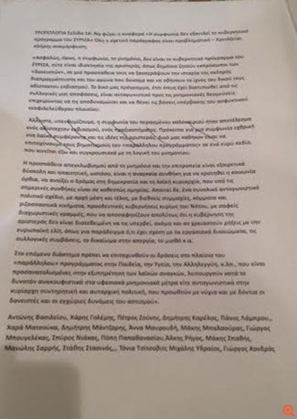 προσφυγικό2