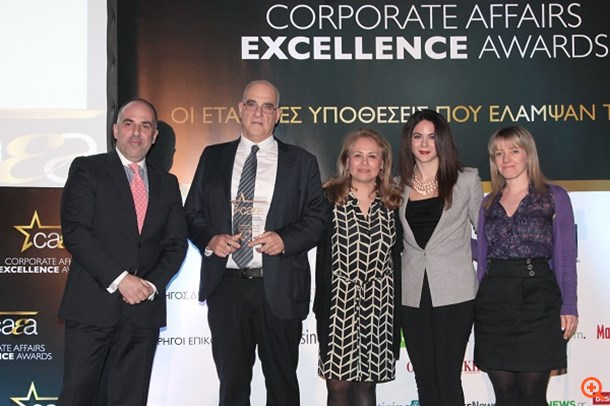 ΕΛΠΕ: Βραβείο Αριστείας στα "Corporate Affairs Excellence Awards"