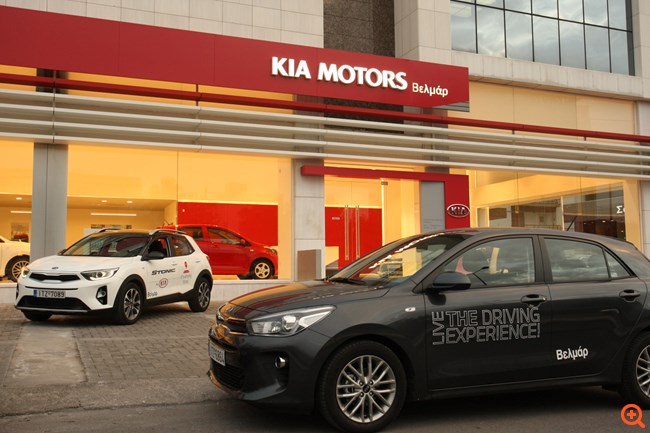 Νέο συγκρότημα KIA - ΒΕΛΜΑΡ   στο Χαλάνδρι