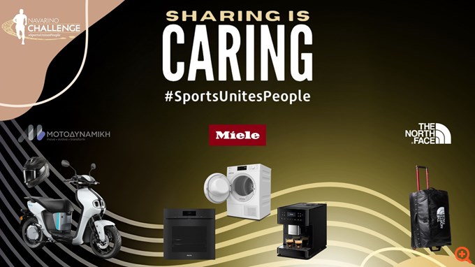 Sharing Is Caring 2024 - Navarino Challenge