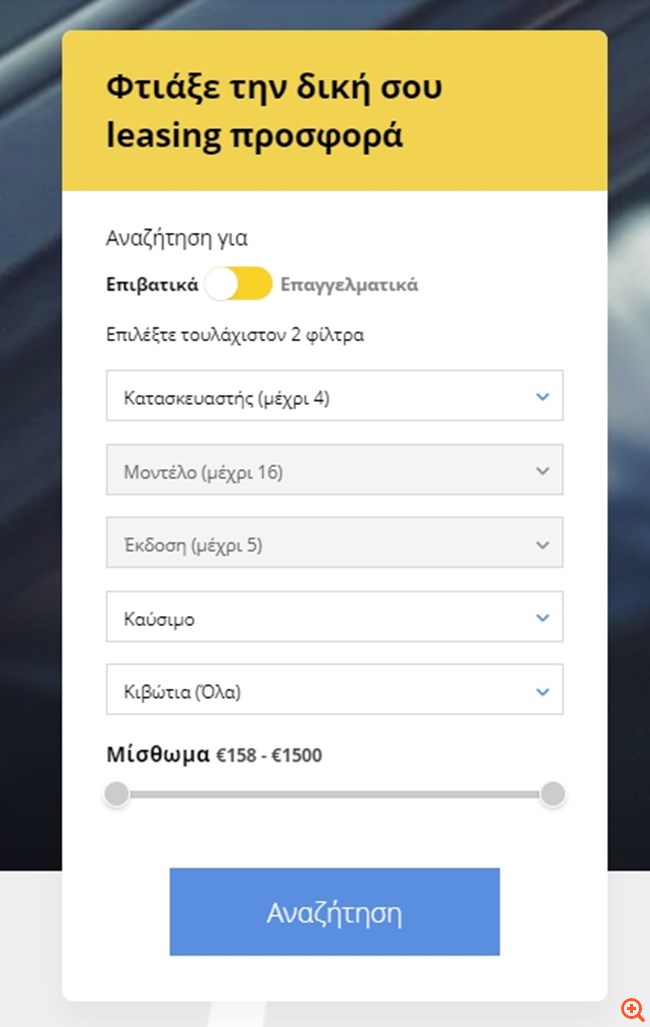 πιν