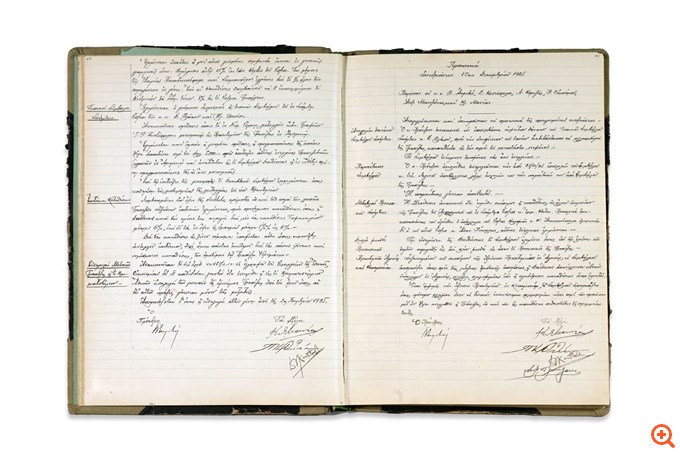 Μοναδική εισηγμένη που διένειμε αδιαλείπτως μέρισμα για 60 χρόνια η Alpha Bank