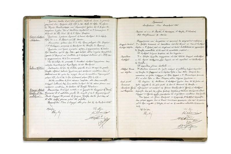 Μοναδική εισηγμένη που διένειμε αδιαλείπτως μέρισμα για 60 χρόνια η Alpha Bank