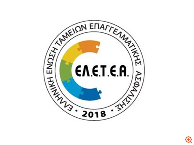 Ιδρύθηκε η Ελληνική Ένωση Ταμείων Επαγγελματικής Ασφάλισης