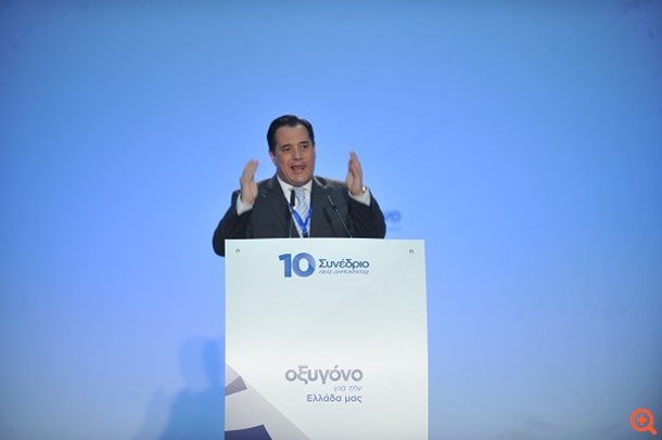 Α. Γεωργιάδης: Ο κ. Τσίπρας είναι ο Κλέωνας της σύγχρονης πολιτικής