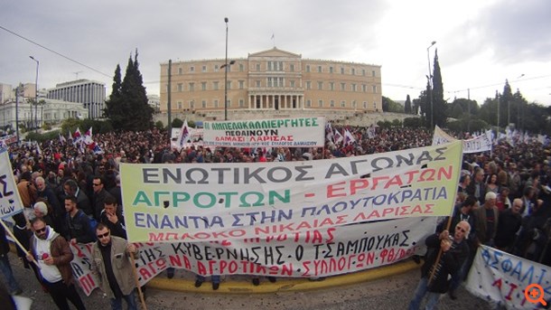 Σύνταγμα αγρότες