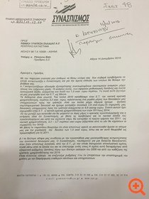 Κ. Μητσοτάκης: Ο ΣΥΡΙΖΑ δανειζόταν μεσούσης της οικονομικής κρίσης