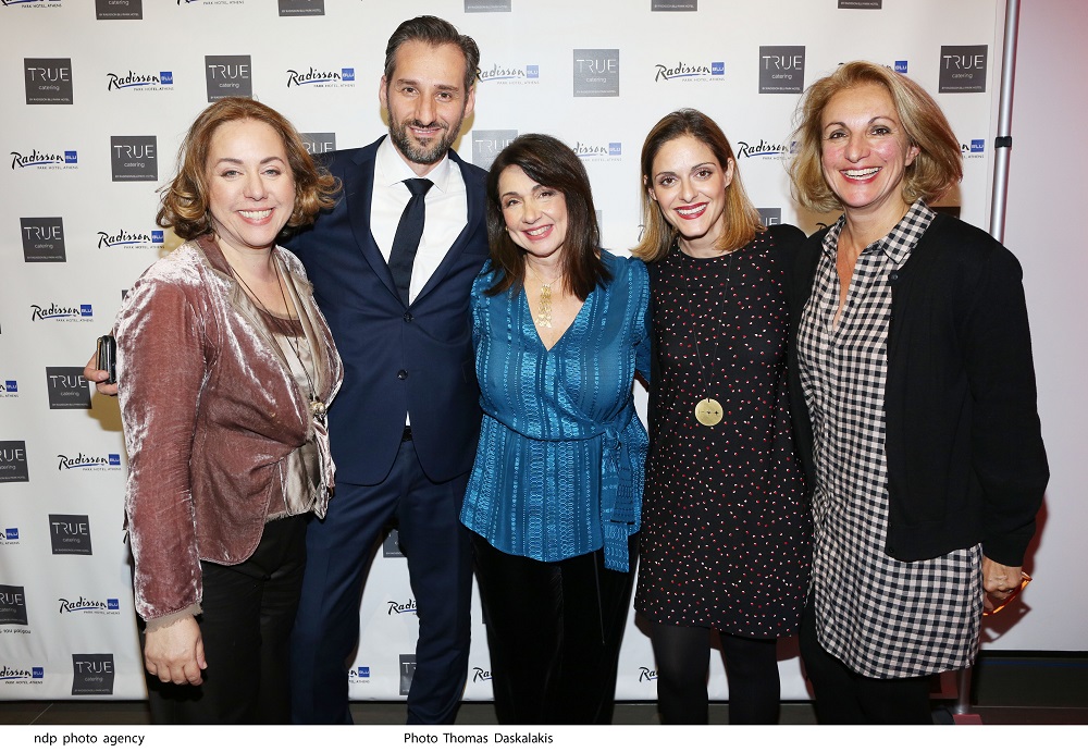 Συνεργασία TRUE Catering by Radisson Blu Park HotelΊδρυμα Βασίλη και...