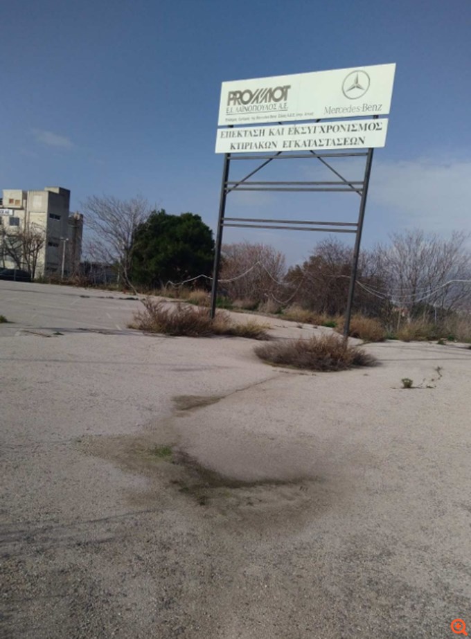 Πλειστηριασμοί Λαϊνόπουλος Τσαντίλη