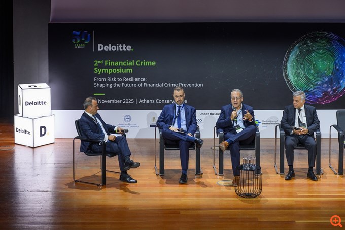 2ο Financial Crime Symposium της Deloitte - Από την Πρόληψη στην Ανθεκτικότητα: η νέα εποχή στη μάχη κατά του οικονομικού εγκλήματος