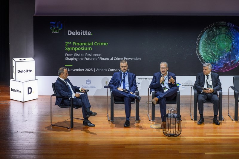 2ο Financial Crime Symposium της Deloitte