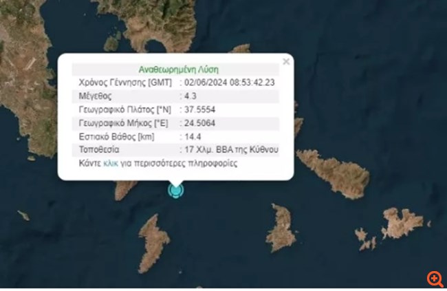 Σεισμός 4,3 Ρίχτερ βόρεια της Κύθνου