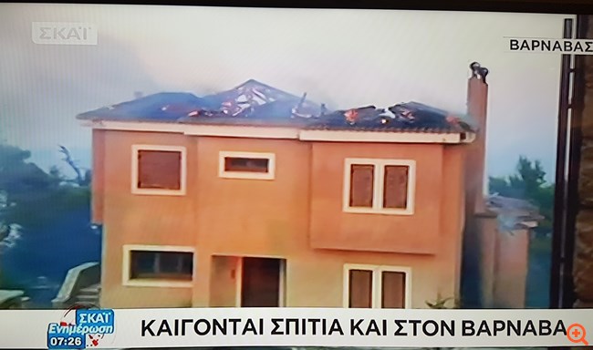 βαρνάβας φωτιά