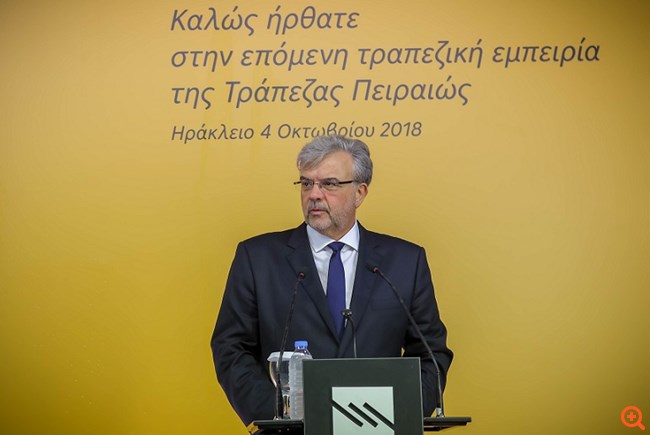 Τράπεζα Πειραιώς: Εγκαινιάστηκε το e-branch στο Ηράκλειο Κρήτης