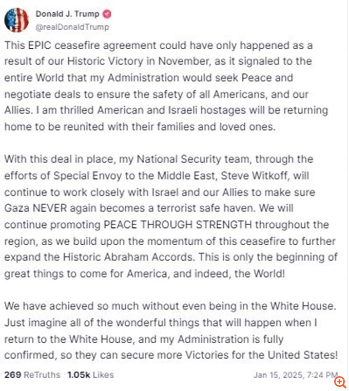 Τραμπ Συμφωνία Ισραήλ - Χαμάς