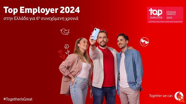 Κορυφαίος εργοδότης η Vodafone Ελλάδας και το 2024