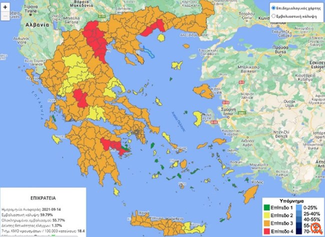 Κορονοϊος: Έρχεται μίνι lockdown για Καβάλα, Ημαθία, Πιερία και Πέλλα