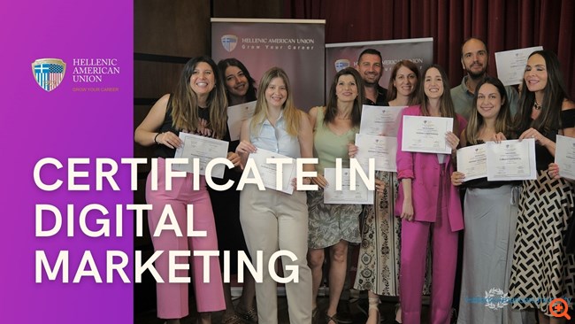 Πλήρες εκπαιδευτικό πρόγραμμα, Certificate in Digital Marketing της Ελληνοαμερικανικής Ένωσης