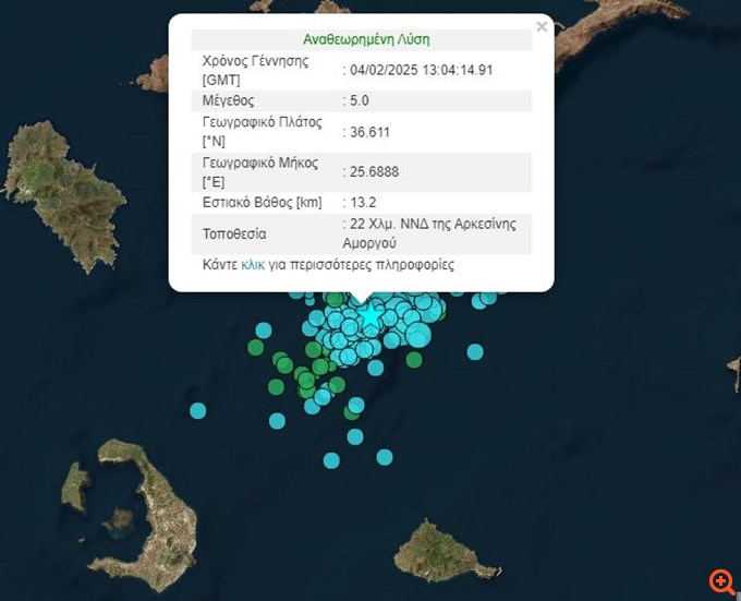 Σαντορίνη: Σεισμός 5 Ρίχτερ στα ανοιχτά της Αμοργού - Μαζική αποχώρηση κατοίκων από το νησί