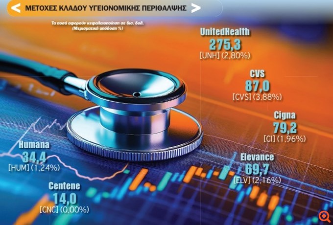 στεριώτης26/8