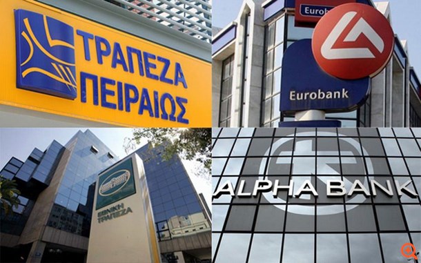 Γιατί οι τράπεζες μπορεί να οδηγηθούν σε νέα ανακεφαλαιοποίηση