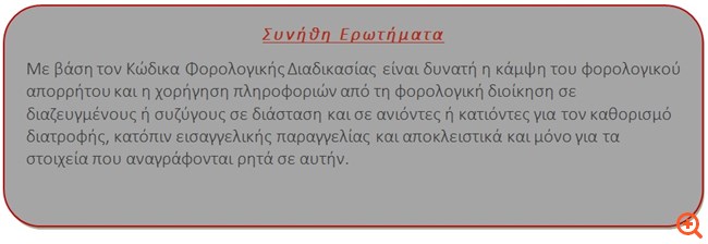 ΦοÏοαÏÏÏÎµÎ¹Ï 11/4/2019