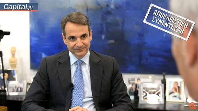 Κ. Μητσοτάκης: Επιστροφή στο παρελθόν η απόφαση Γαβρόγλου