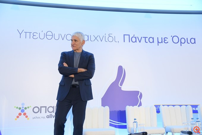 ΠΙΝ