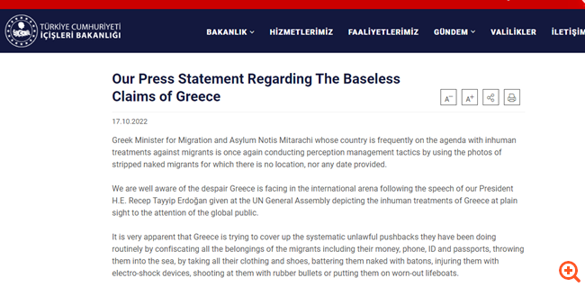 Τουρκία: Και το υπ. Εσωτερικών στη μάχη των fake news κατά της Ελλάδας