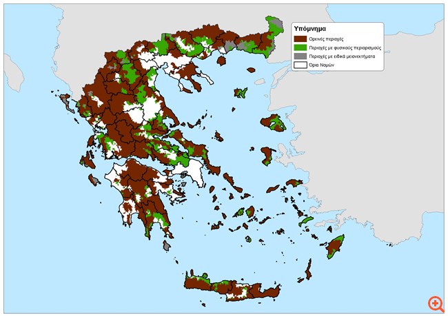 Με 13 εκατ. στρέμματα ο νέος χάρτης μειονεκτικών περιοχών - Ίδιος ο αριθμός δικαιούχων εξισωτικής αποζημίωσης
