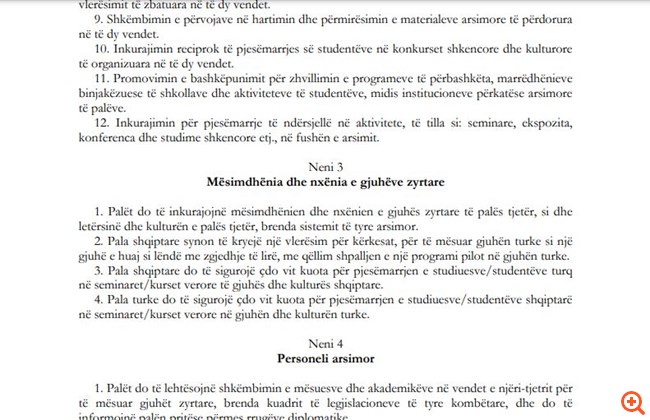 Υπό την πίεση του Ερντογάν η Αλβανία ρωτά 9χρονους μαθητές αν θέλουν να μάθουν τουρκικά