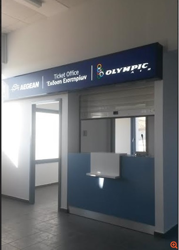 Το νέο αεροδρόμιο της Πάρου εγκαινιάζει η Olympic Air