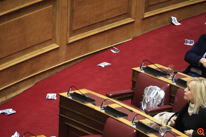 Τρικάκια Βουλή