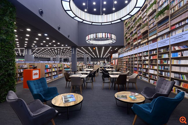 Public Λευκωσία