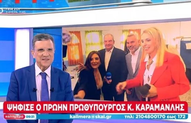 πιν