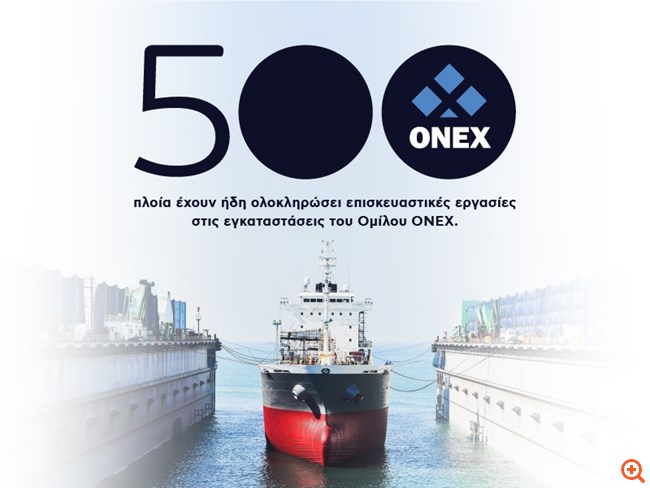 Όμιλος ΟΝΕΧ: Ρεκόρ πλοίων σε Σύρο και Ελευσίνα για επισκευαστικές εργασίες