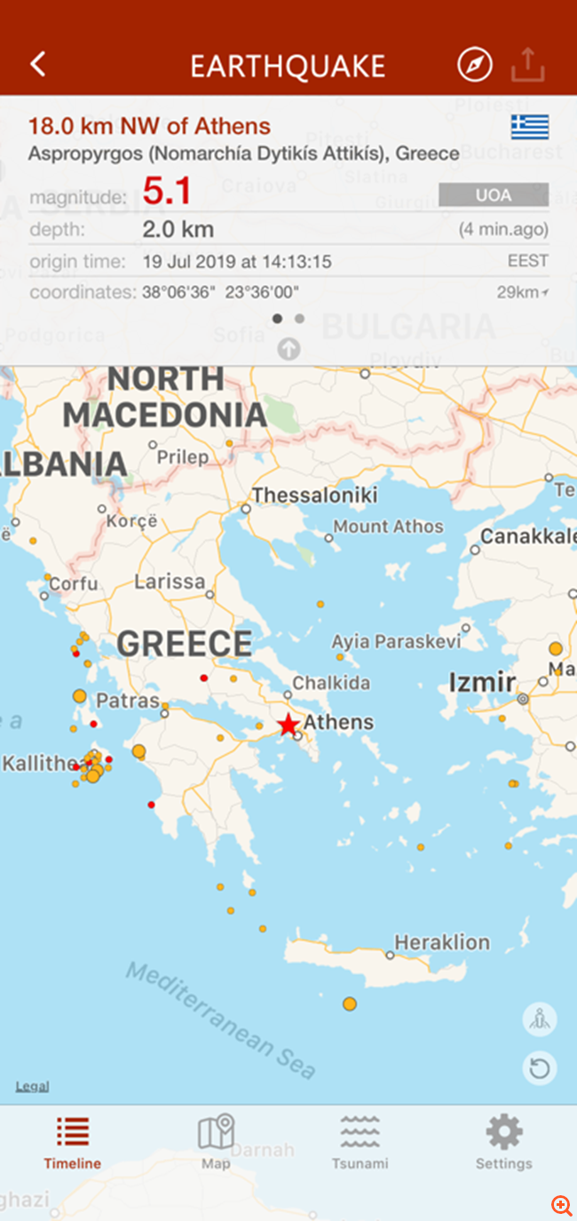 Σεισμός