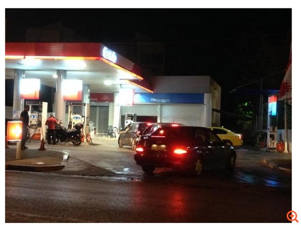 βενζιναδικο 1