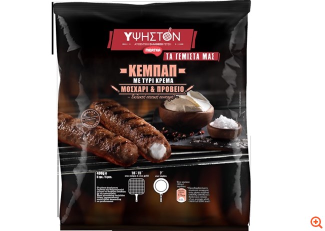 ÎÎ¦ÎÎ¤: ÎÎ½Î¬ÎºÎ»Î·ÏÎ· "ÎºÎµÎ¼ÏÎ¬Ï Î¼Îµ ÏÏÏÎ¯ ÎºÏÎ­Î¼Î± Î¼Î¿ÏÏÎ¬ÏÎ¹ ÎºÎ±Î¹ ÏÏÏÎ²ÎµÎ¹Î¿"