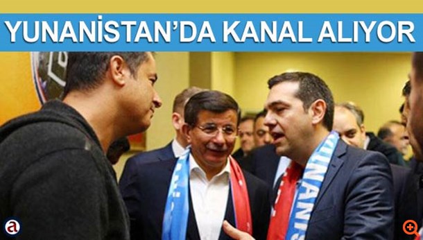 τσίπρας κανάλι τουρκία